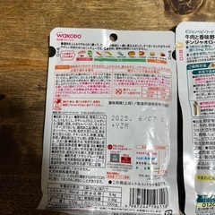 ベビーフードの画像