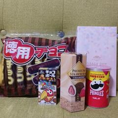 【取引成立】お菓子セット🉐の画像