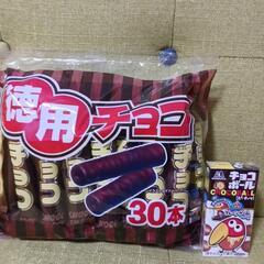 【取引成立】お菓子セット🉐の画像