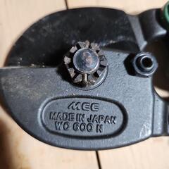 MCC600クリッパー新品未使用！の画像