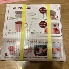 レンチンかき氷シロップポットの画像
