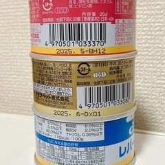 犬用　デビフ缶詰　３缶の画像