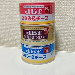 犬用　デビフ缶詰　３缶の画像