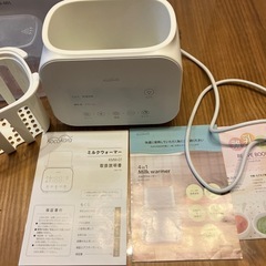ミルクウォーマー　kocokara kmw-001 除菌