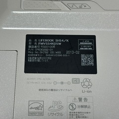 富士通 FMV LIFEBOOK SH54/K i5メモリ8GBの画像