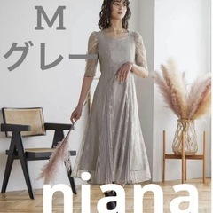 【新品】niana パーティードレス　