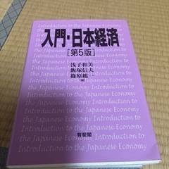 書籍５点セットの画像