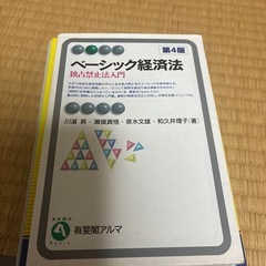書籍５点セットの画像