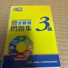 書籍５点セットの画像