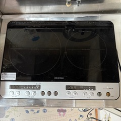IHクッキングヒーター(2口)