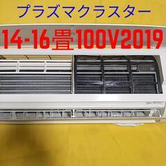 2部屋を1台で！取付標準工事配管4m税別。14-16畳100v2...