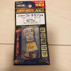 TSA-180 リチウムイオン電池　2.4v 800mAhの画像
