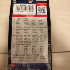 TSA-180 リチウムイオン電池　2.4v 800mAhの画像