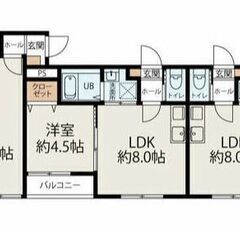 🌻入居費用15万円🌻】✨審査No.1✨ 🔥京成松⼾線 ⾼根公団 ...
