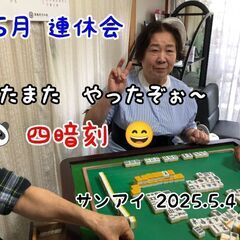 楽しかったぁ〜
