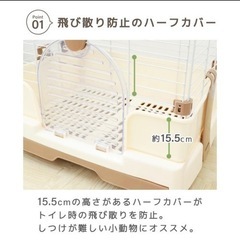 ペットケージ 引き出し式トレー付きの画像