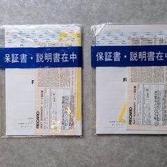 中古 RECARO LX-VF Pro. NANIWAYA/ナニワヤ オフィスチェアスタンド付 2脚 説明書・保証書ありの画像