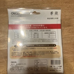 室内用湿度、湿度計の画像
