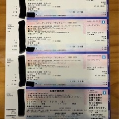 5/10 ベリーグッドマン サンキュー TOUR 2025 海老名