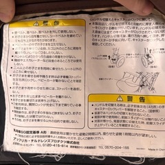 受け渡し予定者様 決定A型ベビーカーの画像