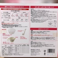 【値下げしました！】離乳食セット　リッチェルの画像