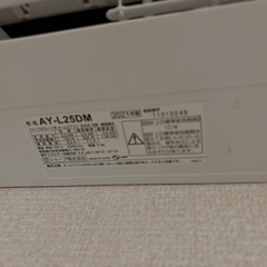 取引中です！の画像