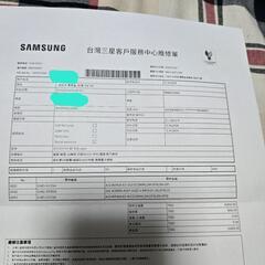 Galaxy S23 Ultra 台灣版SIMフリー (日本未発売カラー)の画像