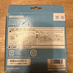 ホームセンサーの画像