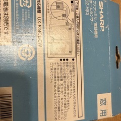 ホームセンサーの画像