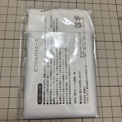 JRA 来場者プレゼント　パスケース　ステッカーの画像