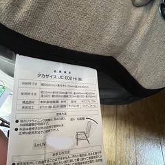 【美品・現行品】ニトリ 高座椅子 定価11,990円の画像