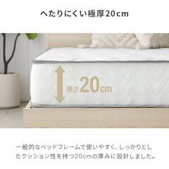 0円　無料　シングル　スプリングマットレスの画像