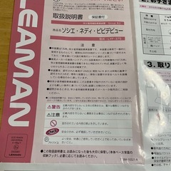 【美品】ほぼ新品チャイルドシートの画像
