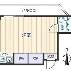 🌻入居費用13万円🌻】✨審査No.1✨ 🔥東京メトロ丸ノ内線 新...