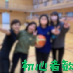 🌈スポーツ友達_社会人🌈 初心者歓迎✨  #友達 - 友達