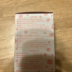 ベビーマグの画像