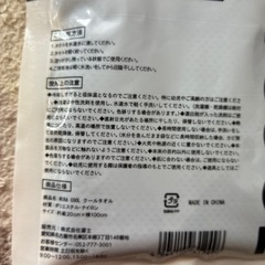 スポーツタオル　5枚　濡らすだけの画像