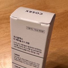 【未使用】韓国コスメ　美容液　COSRX レチノールの画像