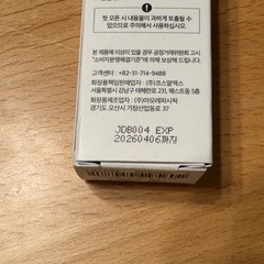 【未使用】韓国コスメ　美容液　COSRX レチノールの画像