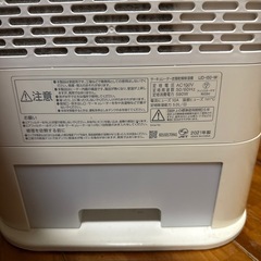 受付終了ｼﾞｬﾝｸ 除湿機 ｻｰｷｭﾚｰﾀｰ付きの画像