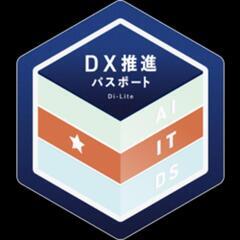 かやのき先生のITパスポート教室 令和06年の画像