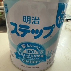明治ステップの画像