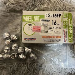 【新品未使用】ホイールナット S16FP 32個　 M12×P1...