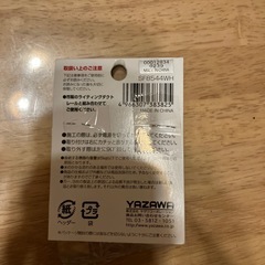 吊りフックの画像