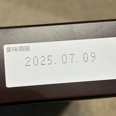 メリーチョコレート　ミルフィーユ15個の画像