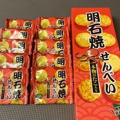 ☆明石焼せんべい本物タコ入り☆の画像