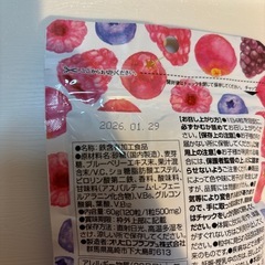 【新品未開封】オリヒロ　かんでおいしいチュアブルサプリ鉄＋葉酸　ミックスベリー味の画像