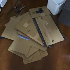 段ボール