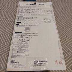 新品未使用！ベビー用 お手入れセット つめ切りなどの画像
