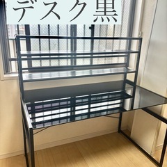 デスク黒